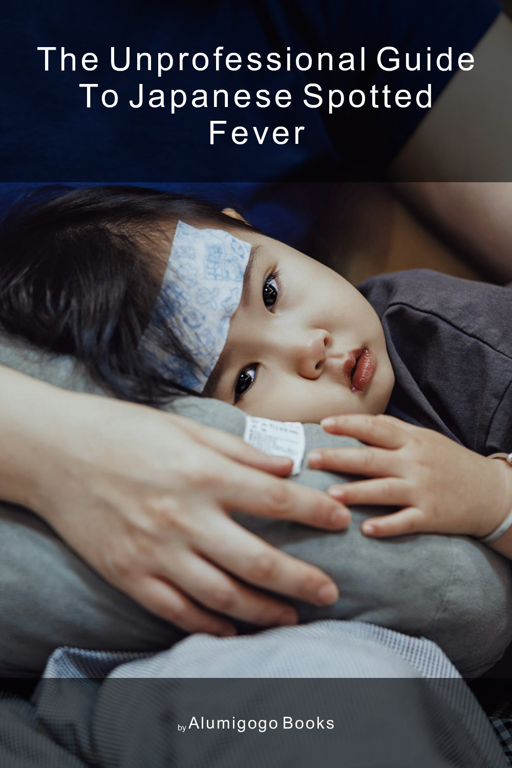 Cover of The Unprofessional Guide to Japanese spotted fever